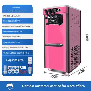 เครื่องทำไอศกรีมผลไม้แช่แข็งเพื่อสุขภาพ สำหรับร้านโยเกิร์ต ใช้ส่วนผสมจากธรรมชาติ - Product Image 5