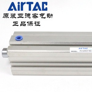 Cilindro Delgado AirTAC ACQ40 200 225 250 275 300 S B, Cuerpo de Aluminio, Amortiguador Magnético Ajustable Estándar - Product Image 4