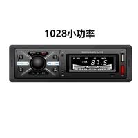 Lecteur MP3 1DIN intégré pour voiture, prend en charge plusieurs langues avec télécommande, radio FM, universel pour voitures