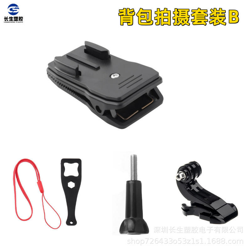 Backpack clip J-type screw wrench