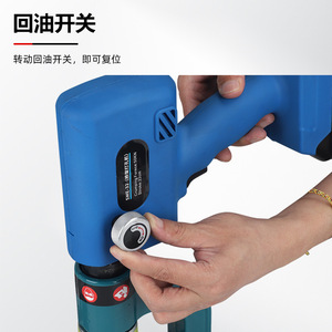 Machine de poinçonnage hydraulique électrique portable Sme 32, 16-32 mm, pour le perçage de plaques métalliques - Product Image 2