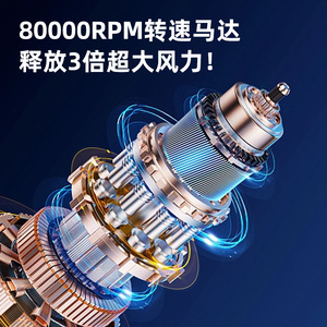 เครื่องเป่าผมไร้สาย มอเตอร์ DC ความเร็วสูง ใช้พลังงานจากแบตเตอรี่ เครื่องมือเป่าแห้งแบบพกพา - Product Image 2