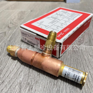 Regulador de derivación de gas caliente Danfoss KVC12 034L0141 12mm Flare para uso marino - Product Image 4