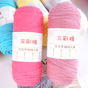 Dimuni 5ply 200g Ball Wholesalers High Quality Hand Knitting <strong>Yarns</strong> <strong>Crochet</strong> Baby Cheap Blend Milk Cotton <strong>Yarn</strong> - Product Image 6