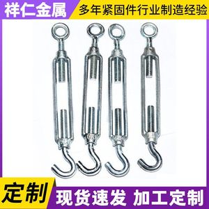 อุปกรณ์รัดสายแบบตะขอและห่วงเหล็กอ่อนชนิดเปิด  ขนาดแบบอิมพีเรียล - Product Image 5