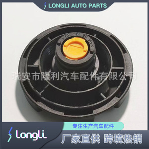 ฝาหม้อน้ำ BMW 140KPa สำหรับซีรีส์ 5 ซีรีส์ 6 X5 X6 อะไหล่ทดแทน หมายเลข 17117639020 - Product Image 2