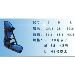 Hengkang <b>Ankle</b> <b>Brace</b> S M L Blue Foot <b>Support</b> For Sports Injury Recovery Universal Size - Product Image 1