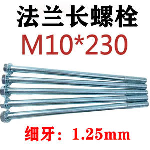 Boulons à bride M10*230 à filetage fin 1.25, boulons hexagonaux antidérapants pour support de générateur, pièces et accessoires de stator de générateur - Product Image 4