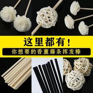 Jingzi Fragrance Aroma Therapy Stick Fiber <b>Reed</b> <b>Diffuser</b> Sticks For Home Scented Essential Oil <b>Reeds</b> Replacement Accessories - Product Image 5