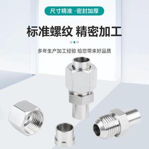 Connecteur droit soudé en acier inoxydable, 6-22mm, pour tuyau en cuivre, adaptateur de quincaillerie pour plomberie de gaz, liquide et huile - Product Image 2