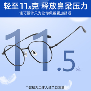 กรอบแว่นตา Danyang 25002 ทรงแปดเหลี่ยม สำหรับทุกเพศ แบบเต็มกรอบ เลนส์เรซิ่นน้ำหนักเบา เลนส์แฟชั่นแบบไม่มีค่าสายตา - Product Image 2