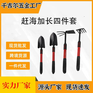 Autre râteau de jardin à tête en acier, dents de 8 cm, manche de 40 cm, poignée en plastique, outil agricole pour la propreté des espaces verts - Product Image 3