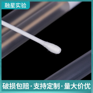 ไม้พันสำลีแบบใช้แล้วทิ้ง ปลอดเชื้อ สำหรับการตรวจวินิจฉัย 100 ชิ้นต่อแพ็ค สำหรับผู้ชายและผู้หญิง สีฟ้า รูปทรงกระบอก ได้รับการรับรองมาตรฐาน CE - Product Image 2