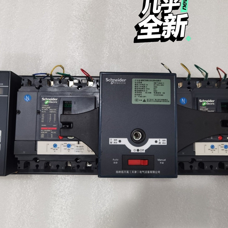 WATSNB-250/<strong>200</strong>.4CBR-F <strong>Automatic</strong> <strong>Transfer</strong> <strong>Switch</strong> 4P 200A CB for PLC