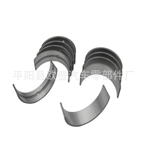 Nous fournissons des roulements automobiles LR035097 et LR028147 (306PS) pour moteur à essence AJ133 5.0T 508PS, roulements de moteur 5.0T 508PS - Product Image 2