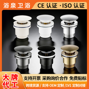 Washbasin Drain Plug Push Button Anti Clogging Threaded 1.5 In Cylindrical Bouncing Type With Hose Set - Product Image 5