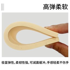 Changzhou Aimei Nitrile Foam <b>Sheets</b> Skin Color High Resilience Custom Made Sponge For Special Use - Product Image 5