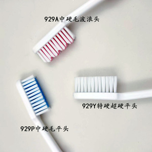 แปรงสีฟันแบนเนอร์ รุ่น 929A ขนแปรงแข็งปานกลาง หัวแปรงแบบคลื่น สำหรับใช้ทั่วไป แปรงสีฟันแบบใช้มือ - Product Image 5