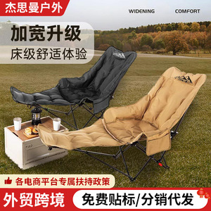 <b>Moon</b> <b>Chair</b> Portable Folding With Footrest And Quilted Padding Three Position Adjustable For Outdoor Camping And Office Naps - Product Image 5