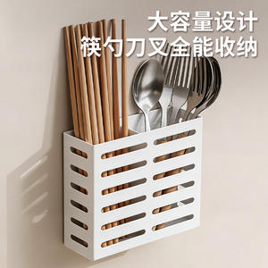 Estante de Almacenamiento de Cocina de Acero Inoxidable para Montar en la Pared, Rectangular, Sin Perforaciones, Portacuchillos, Organizador de Palillos, Estante Multifuncional - Product Image 4