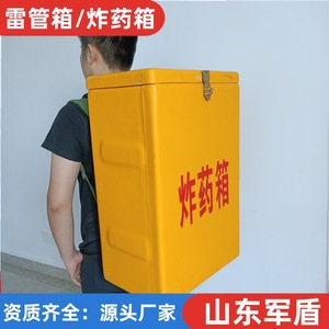 Caja de almacenamiento para fuegos artificiales, caja de fibra de vidrio con cierre de hebilla y correa ajustable para operaciones de minería y voladuras - Product Image 5