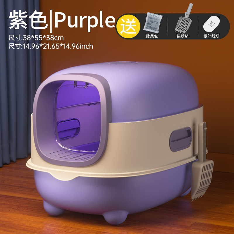 Purple - Upgraded Version [UV Germicidal Lamp]