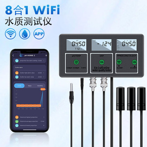 เครื่องวัดคุณภาพน้ำ W218 8 in 1 แบบ Wifi วัดค่า pH ORP EC TDS ความเค็ม พร้อมเทอร์โมมิเตอร์ สำหรับสระว่ายน้ำ ห้องปฏิบัติการ และการเพาะเลี้ยงสัตว์น้ำ - Product Image 1