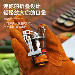 Mini réchaud supérieur ultraléger portable au gaz butane pour le camping, les pique-niques, le cyclisme, la pêche, l'utilisation en extérieur, argent, 117g - Product Image 1