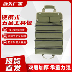 Sac à outils multifonction avec fermeture à glissière, résistant à l'eau, poignée portable, emballage enroulable pour réparation électrique, 200 lb - Product Image 4