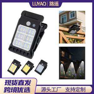 Lampe à clip solaire pour extérieur avec détection de mouvement pour l'éclairage de jardin et de pelouse, 2,4 W, modèle 889 - Product Image 5