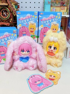 NOUVEAU Original EAKI Lonely Rock - Bocchi the Rock Série Fête des Animaux Mignons Assis Boîte Mystère en Peluche Figurines Anime Kawaii Surprise - Product Image 2