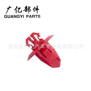 Guangyi Parts Sun Visor <b>Clips</b> 74348-06030 Beige And Gray Abs Plastic For <b>Car</b> Interior Fixing - Product Image 2