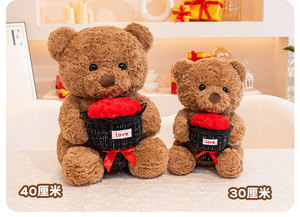 Juguetes de animales de peluche de regalo lindo oso de peluche regalo de San Valentín juguete de oso de peluche con flores juguetes de peluche suaves - Product Image 4