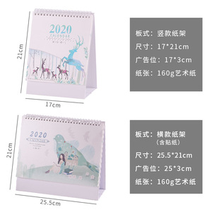 Beautiful Design Custom Daily Monthly <strong>Desktop</strong> <strong>Calendar</strong> - Product Image 2