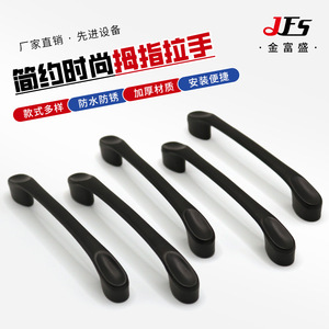 Modern Minimalist Thumb Pull Handle Aluminum Alloy Cabinet Drawer Bar Handle Easy Installation - Product Image 5