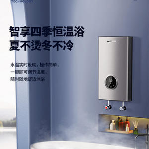 Chauffe-eau électrique instantané AUX 24000W gris, commande tactile, boîtier métallique, affichage LED, machine de douche - Product Image 2