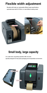 Nouveau distributeur <span class=keywords><strong>de</strong></span> ruban adhésif gommé activé par l'eau avec fonction <span class=keywords><strong>de</strong></span> découpe 100-240V 110W Emballage en boîte cartonnée - Product Image 5