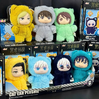 Peluche originale pour Jujutsu Kaisen Cat Paradise Party, cadeau de fête, pendentif, boîte à surprise, jouet en peluche, jouet de collection d'anime, 17 cm