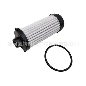 กรองน้ำมันเกียร์สำหรับ Haval F5 F7 VV5 VV7 H6 พร้อมโอริงขนาดมาตรฐานสำหรับเกียร์อัตโนมัติ - Product Image 5