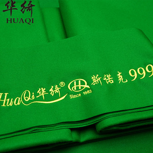 Telo da Biliardo in Lana HUAQI HQ 999 di Qualità Professionale per Biliardo da 12 Piedi (Solo Telo) - Product Image 2