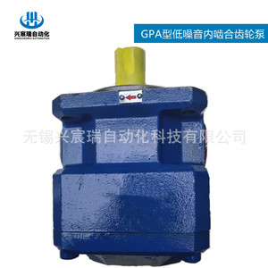 Xingchenrui Automation GPA Gear <b>Pump</b> 200 <b>Bar</b> Cast Iron Hydraulic Rotary <b>Pump</b> Motor Driven - Product Image 3