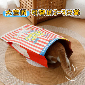 Cat Kraft Paper <b>Bag</b> Hide And Seek Toy Scratch Proof Cat <b>Bed</b> Popcorn Design Durable For Indoor Play All Seasons - Product Image 5