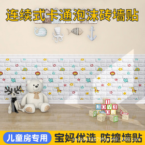 <b>3D</b> Wall Stickers Christmas Pattern Self Adhesive PVC Matte Finish Home Decoration <b>Wallpaper</b> - Product Image 3
