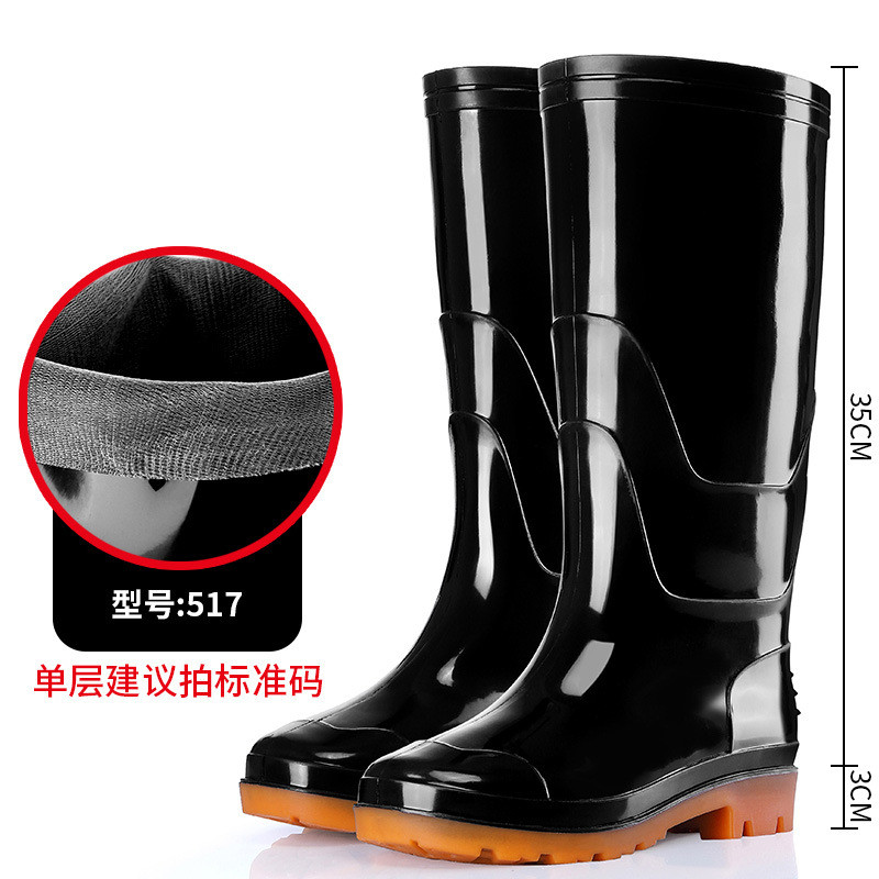3517 Bottes hautes doubles noires (sans coton)