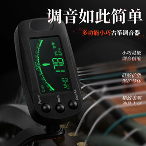 Clip de réglage en plastique pour zither, avec coussinet en silicone, pour accessoires d'instruments Guzheng et Guqin - Product Image 3
