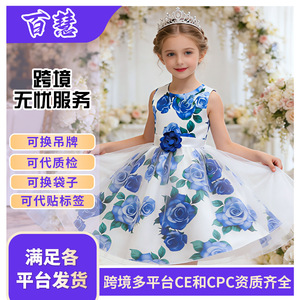 Robe sans manches à imprimé floral pour filles, style princesse plissé avec nœud, pour les spectacles et le quotidien K9 - Product Image 5