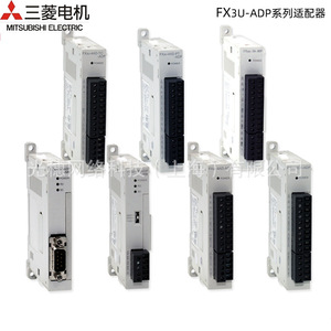 อะแดปเตอร์รับสัญญาณอุณหภูมิเทอร์โมคัปเปิล 4 ช่อง Mitsubishi FX5-4AD-TC-ADP สำหรับ PLC FX5U - Product Image 5