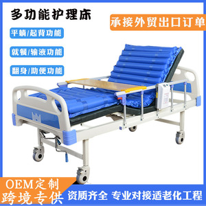 Lit médicalisé Ji Yi, cadre en acier carbone de haute qualité, multifonctionnel, pour les soins à domicile et les établissements pour personnes âgées - Product Image 4