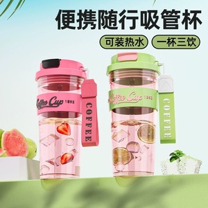 Vaso de Café de Tritán de 500 ml, Portátil con Correa para Viajes, Bebida de Verano - Product Image 5