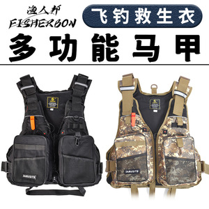 Gilet de pêche JARUSITE en tissu Oxford rouge, haute flottabilité, équipement de pêche sur roche, gilet de sauvetage professionnel pour usage extérieur - Product Image 5